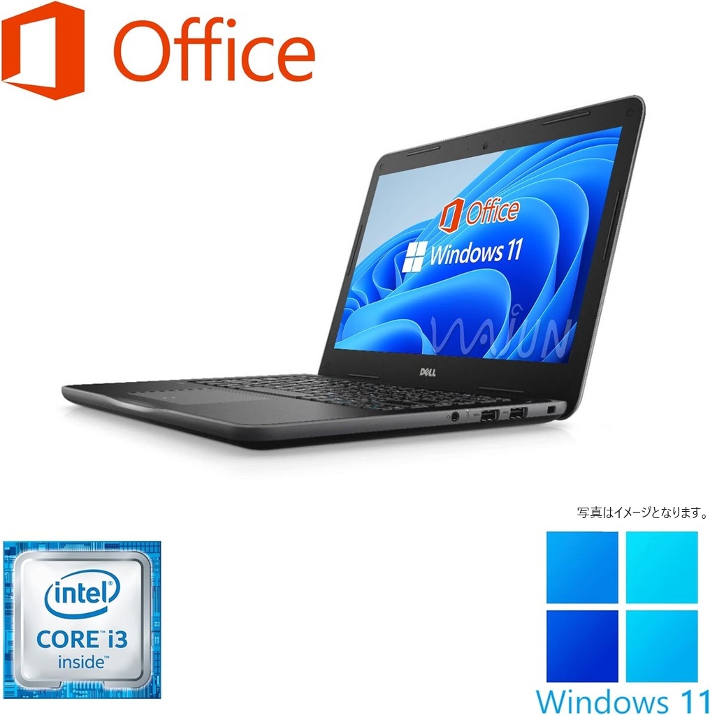 ノートパソコン Office付 DELL 3380 中古 ノートPC Windows11搭載 Office付 新品SSD512GB メモリ8GB  第6世代 Corei3 13.3型 大画面 カメラ内蔵 USB3.0 無線LAN デル アウトレット | Miracle